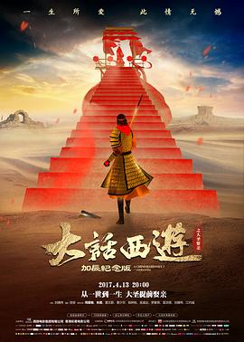 三号放映厅 电影海报